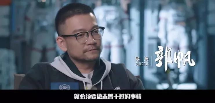 新春丨吳京吳孟達，中國的科幻電影就靠《流浪地球》了！ 娛樂 第15張