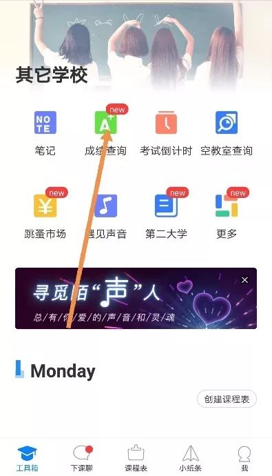 60分=滿分，59分=0分 生活 第7張