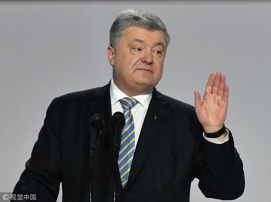 波羅申科宣布參與下屆烏克蘭總統選舉 謀求連任 未分類 第1張
