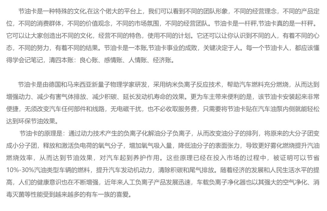 汽车省油_増程器怎么省油_汽车省油器