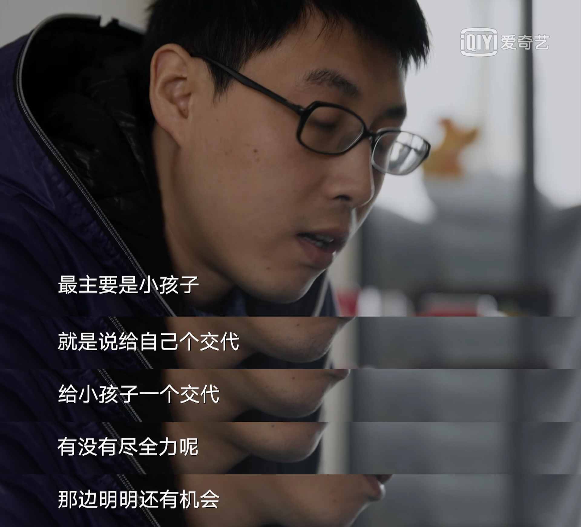 闫宏微的故事,让我想起了《人间世》第一季第九集,那个患有胰腺癌