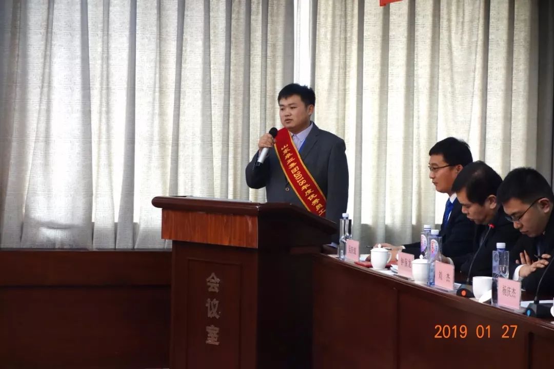 在会上述职卓亚集团中层及以上管理人员任命书由集团总经理杨庆杰宣布