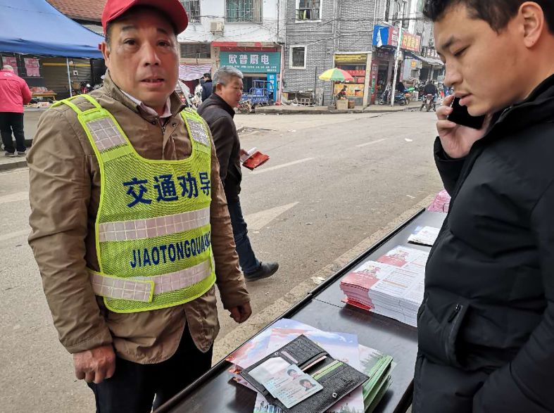 凡人善举洋市镇交通劝导员邓文和拾金不昧传佳话