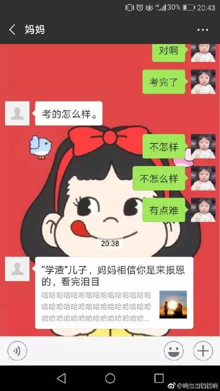 「媽媽我想你了」「你是誰？」不是爸媽親生的系列xswl啊哈哈哈哈哈哈哈 生活 第22張