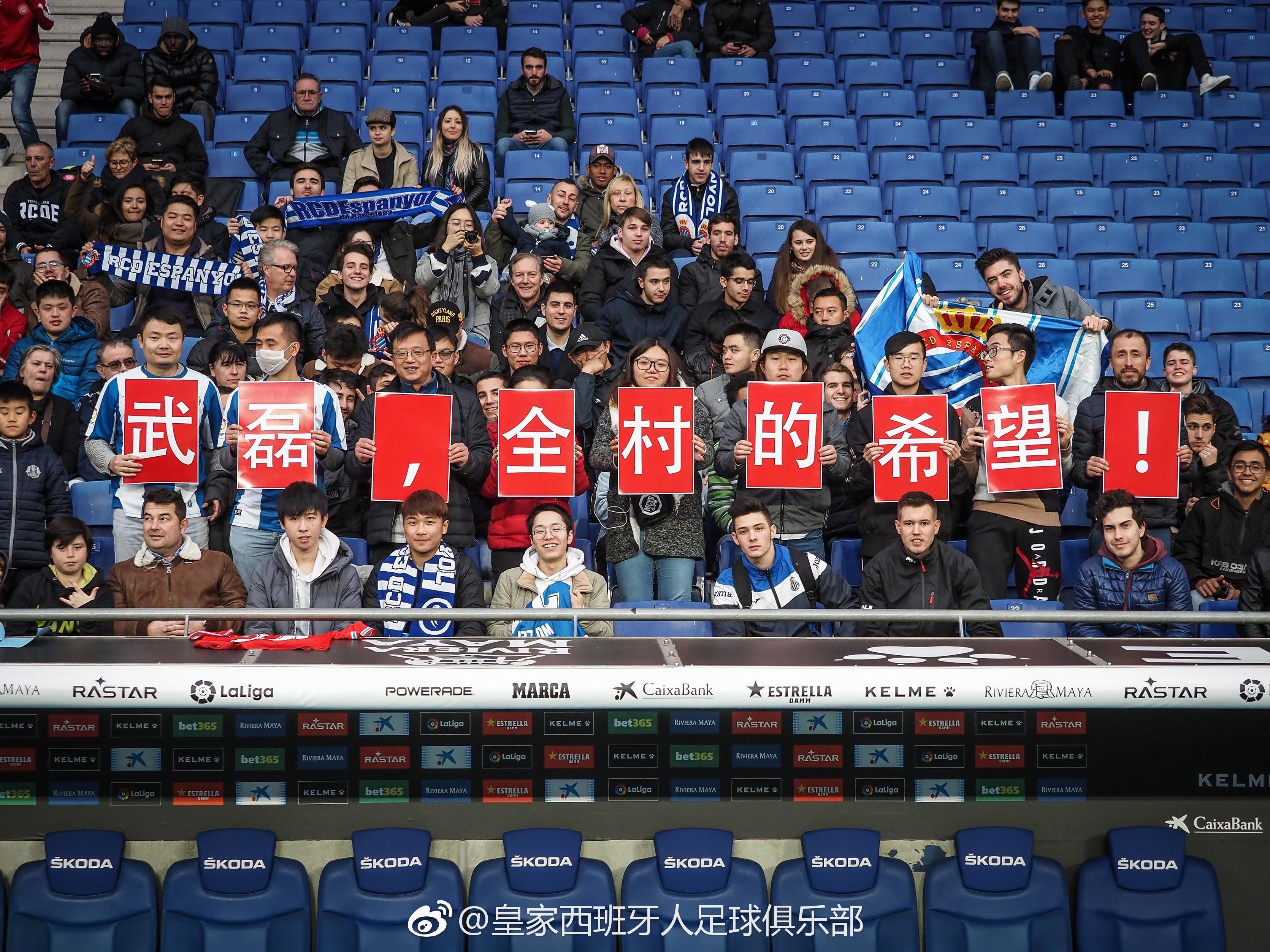 武磊亮相遭西班牙球迷嘲讽:看台上全是中国人