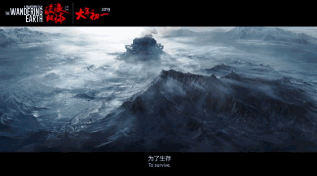 新春丨吳京吳孟達，中國的科幻電影就靠《流浪地球》了！ 娛樂 第3張