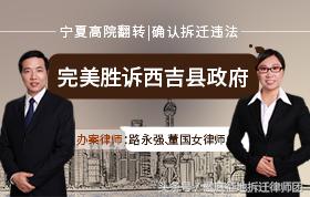 征收宅基地人口安置篱笆网_农村宅基地图片