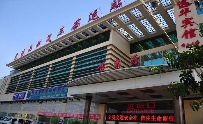 喜讯云南昆明即将建第6个长途汽车站