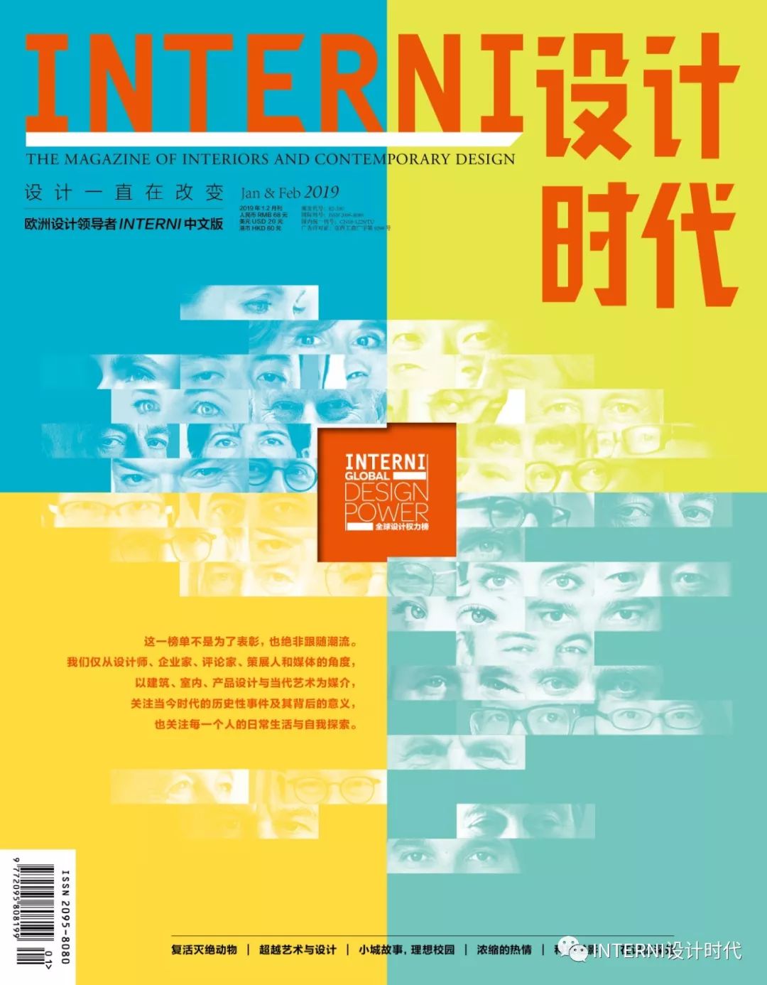 2019世界权利排行榜_全球福布斯权力榜一览表 2015全球最有权力人物