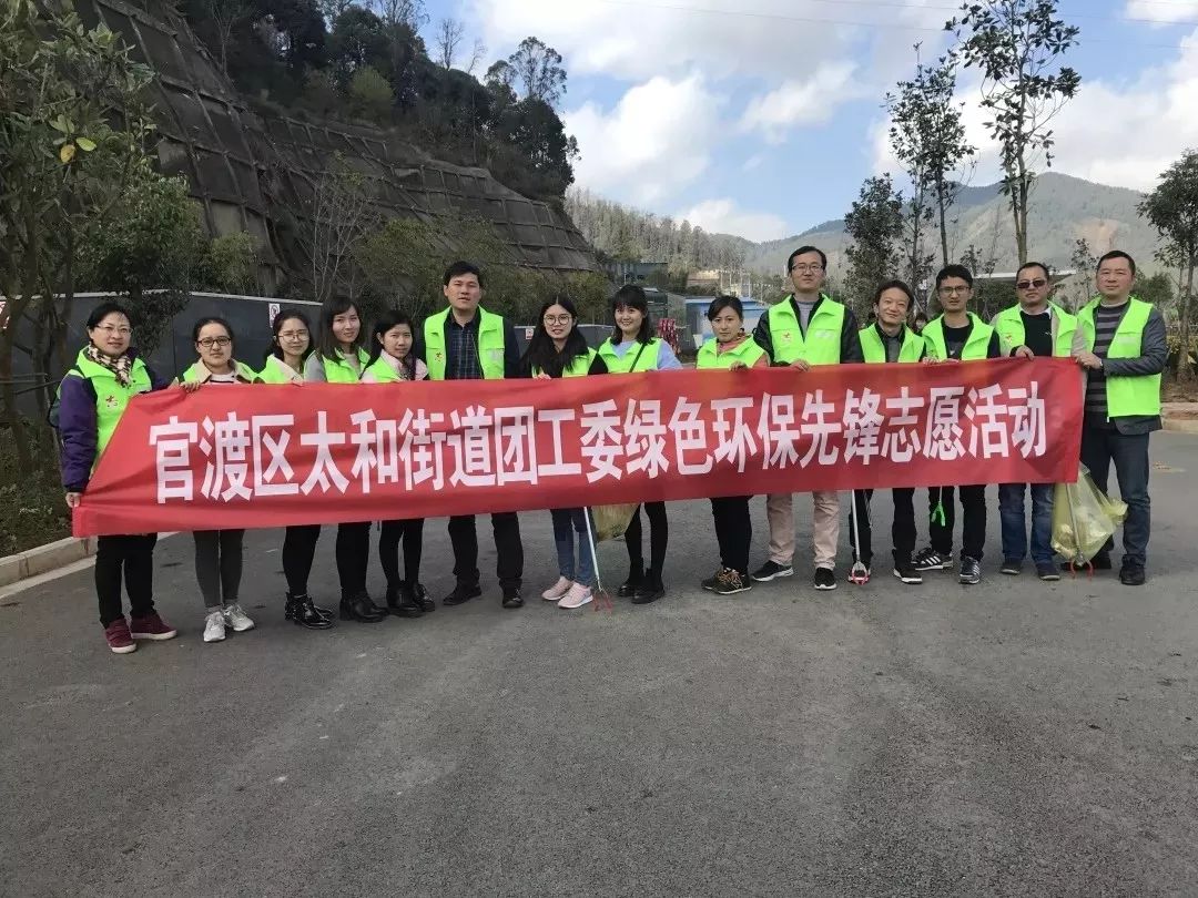 太和街道在全省率先探索群团组织改革工作