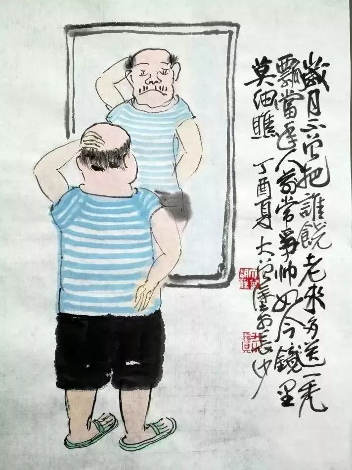 打油詩！逗人一笑，又引人深思！看過的都喜歡 生活 第11張