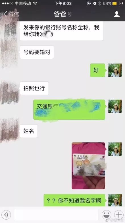 「媽媽我想你了」「你是誰？」不是爸媽親生的系列xswl啊哈哈哈哈哈哈哈 生活 第11張