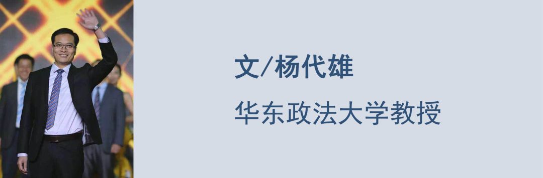 杨代雄合同法第14条要约的构成评注民商辛说