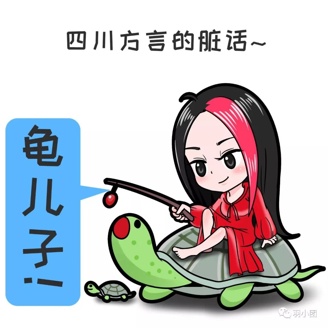 画说四川话今年的愿望学好四川方言吃遍所有辣椒