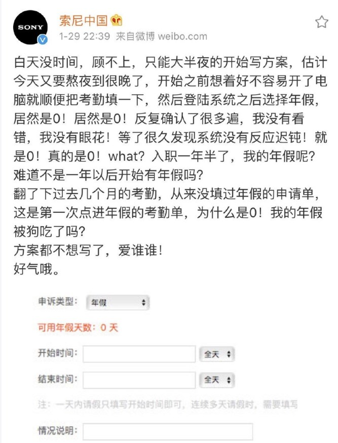 【虎嗅早報】蘋果發布第一財季財報，大中華區營收同比下降27%；今日頭條普惠紅包大幅縮水，張一鳴:2019年將更加困難 科技 第4張