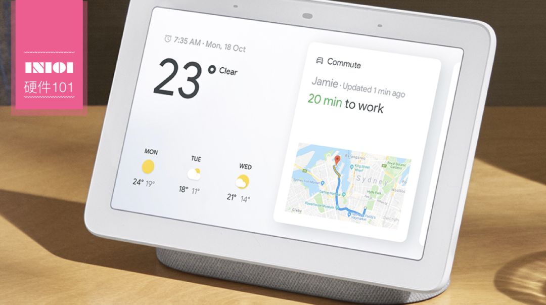 Home Hub 上手體驗：迷你又靈巧、實時翻譯加持，是 Google 生態服務的集大成者 科技 第1張