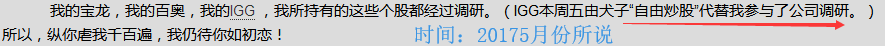  老子英雄儿好汉！22岁，我如何在股市赚了600万！