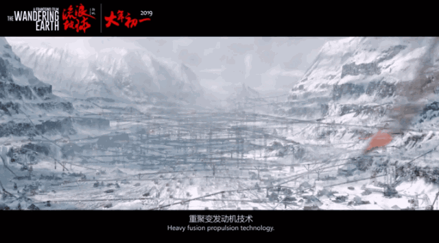 新春丨吳京吳孟達，中國的科幻電影就靠《流浪地球》了！ 娛樂 第4張