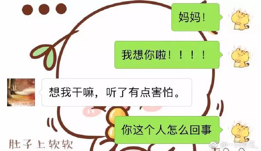 「媽媽我想你了」「你是誰？」不是爸媽親生的系列xswl啊哈哈哈哈哈哈哈 生活 第21張