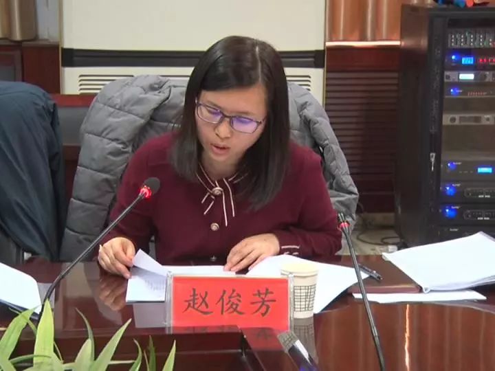 今日关注获嘉县召开2018年度抓党建责任制落实述职评议会