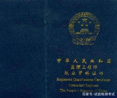 福建省人社厅承认公路试验检测证可认定为职称用,全国共9省承认_注册