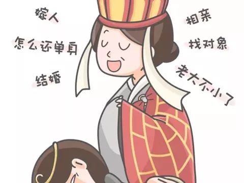 準備好了嗎？過年例行被催婚——【天知道】 生活 第2張