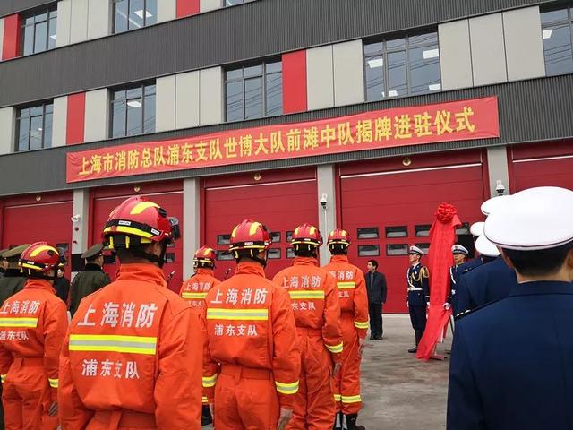 介绍情况 姜亦山支队长介绍工程基本概况 前滩消防站由上海市消防