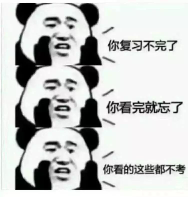 60分=滿分，59分=0分 生活 第14張