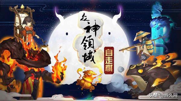 《DOTA自走棋》被山寨成了手遊！為何國內山寨傳統根深蒂固？ 遊戲 第3張