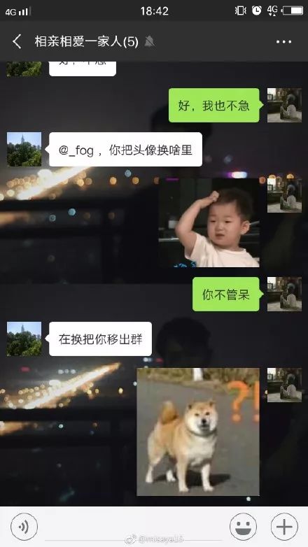 「媽媽我想你了」「你是誰？」不是爸媽親生的系列xswl啊哈哈哈哈哈哈哈 生活 第10張