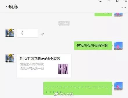 「媽媽我想你了」「你是誰？」不是爸媽親生的系列xswl啊哈哈哈哈哈哈哈 生活 第25張