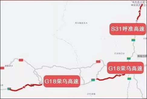 【扩散】春节长假鄂尔多斯境内道路交通预警 准格尔旗