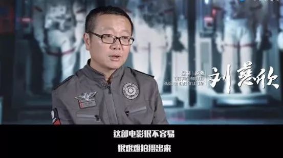 新春丨吳京吳孟達，中國的科幻電影就靠《流浪地球》了！ 娛樂 第6張