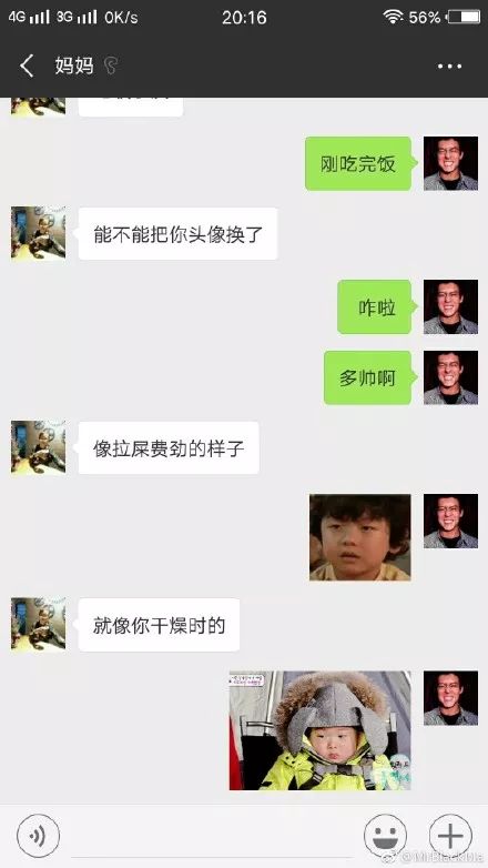 「媽媽我想你了」「你是誰？」不是爸媽親生的系列xswl啊哈哈哈哈哈哈哈 生活 第27張