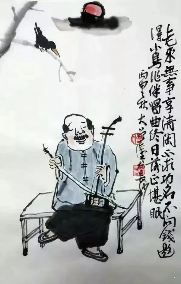 打油詩！逗人一笑，又引人深思！看過的都喜歡 生活 第12張