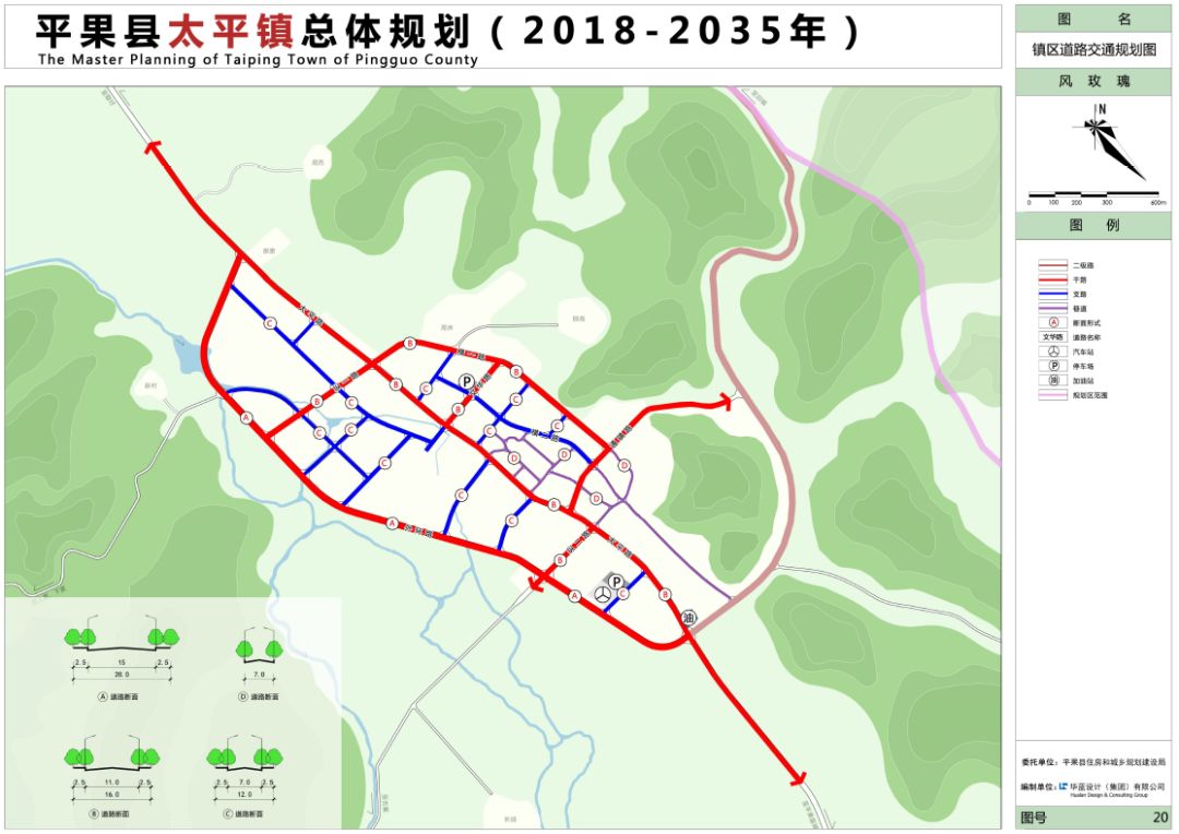 平果各乡镇人口_平果13图片