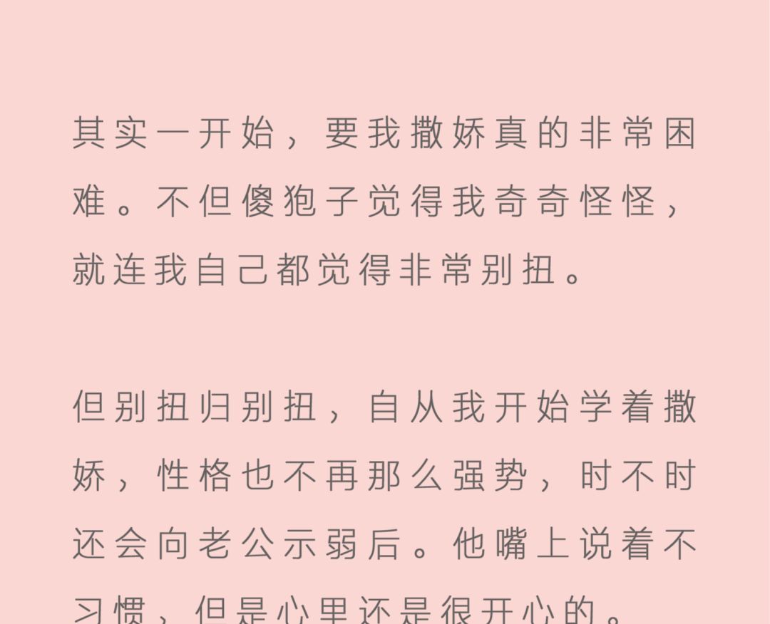 讨好简谱_费力不讨好的图片(2)