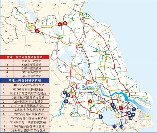 2019年春节江苏联网高速公路出行指南