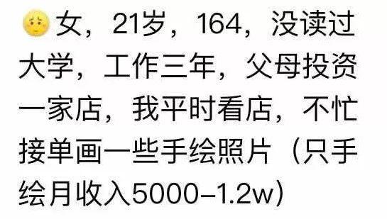 此文獻給準備去相親的女生們，可以分享一下，記得，轉發避奇葩！ 搞笑 第43張