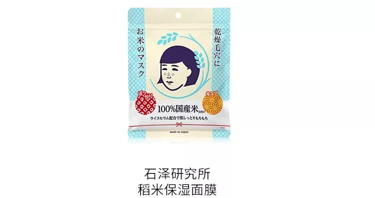 日本網紅面膜真的值得買嗎？ 時尚 第3張