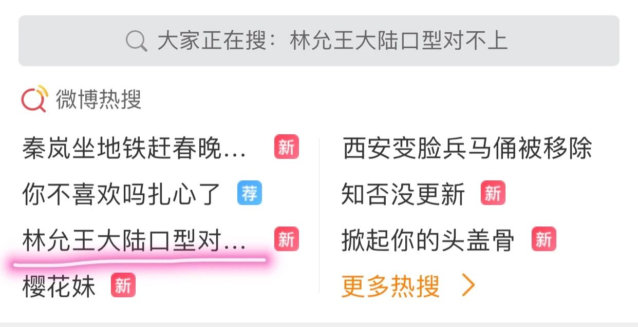 原創
            汪涵口誤、林允假唱、沈夢辰尷尬，這屆湖南衛視春晚槽點太多！ 娛樂 第17張