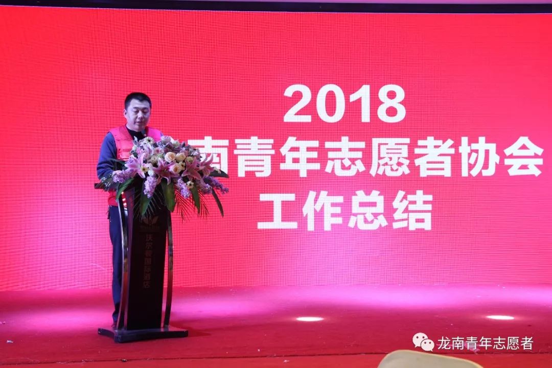 团县委兼职副书记,县青年志愿者协会会长谢龙生总结2018年度龙南县