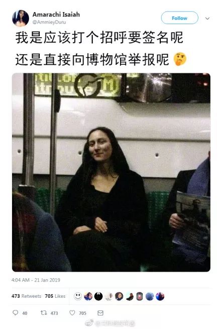 在地铁里遇到了蒙娜丽莎?