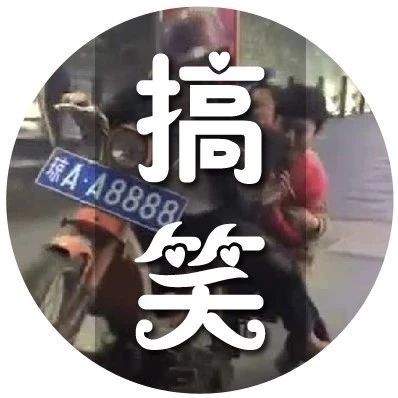海南话搞笑:海口小伙开摩托车在府城拉客,结果悲剧了!
