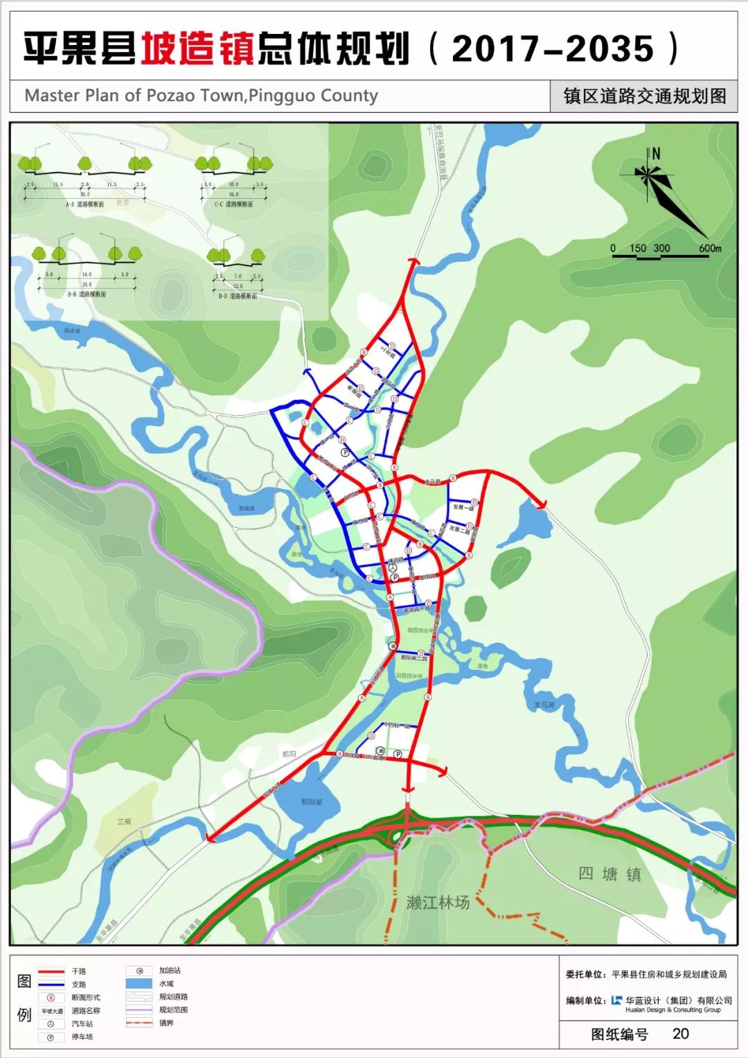 三塘镇人口_三塘镇中心小学图片(3)