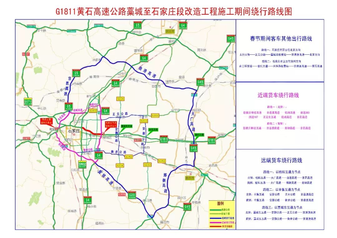 车辆下高速后可沿393省道(赞昔线)向东约5公里到达赞皇县城,还可通过