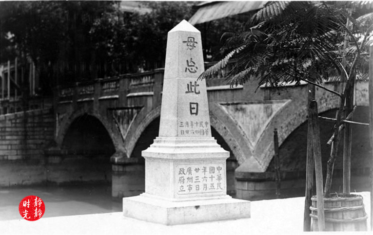 1925年广州沙基惨案,缅怀先烈反帝斗争革命精神