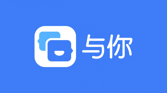 社交新品类——与你app,一款相册与im的结合体