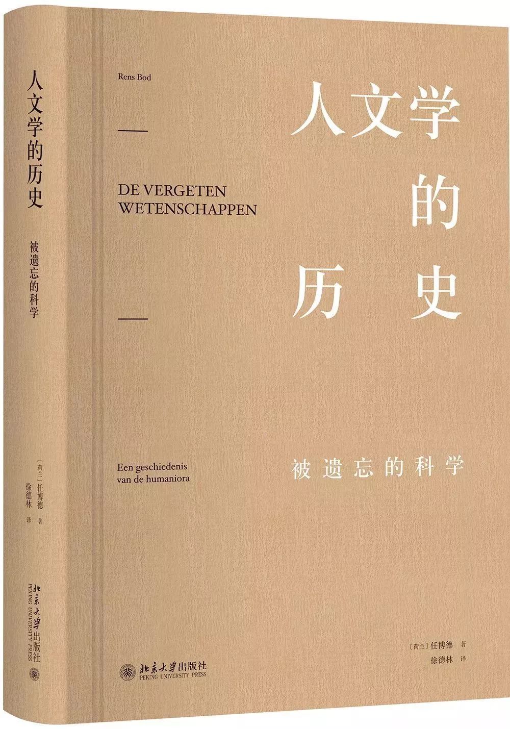 从古至今的人口发展错与对_人口迁移与社会发展(2)