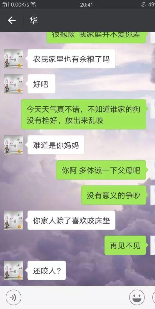 此文獻給準備去相親的女生們，可以分享一下，記得，轉發避奇葩！ 搞笑 第41張